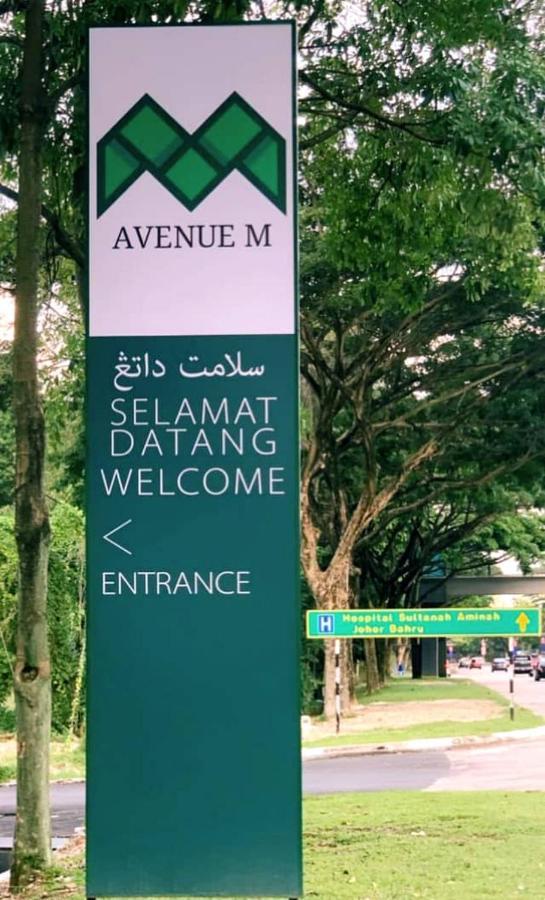 The Avenue M 3* Johor Bahru